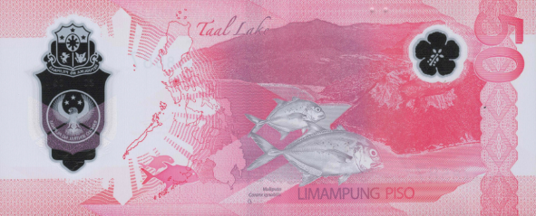 PN237 Philippines - 50 Piso (2025)